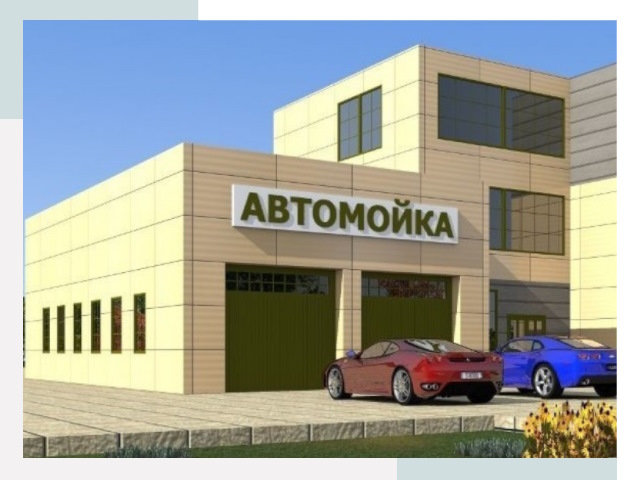 Проектирование современных автомоечных комплексов в Арзамасе